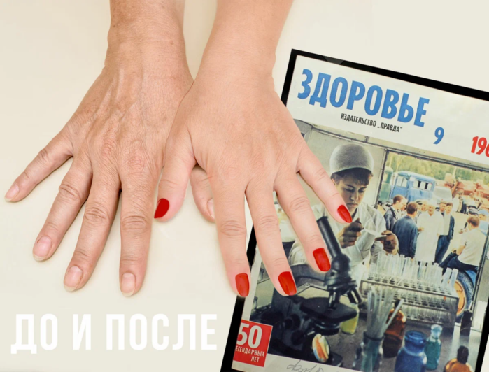 изображение_2022-06-12_184031452 (700x532, 469Kb)