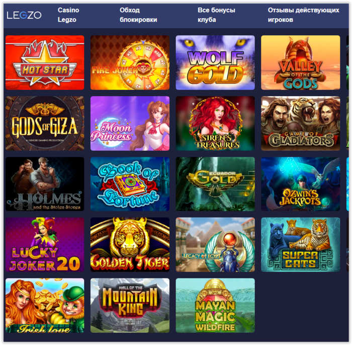 Legzo Casino/4121583_Screen_Shot_Pyhovi_Sat_Jul_16_001309_2022 (700x685, 729Kb)