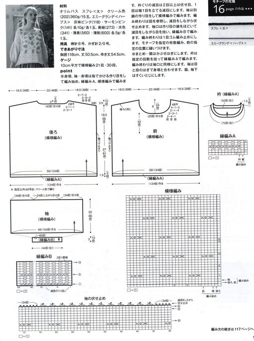 77uRR4Ox5-M (510x685, 222Kb)