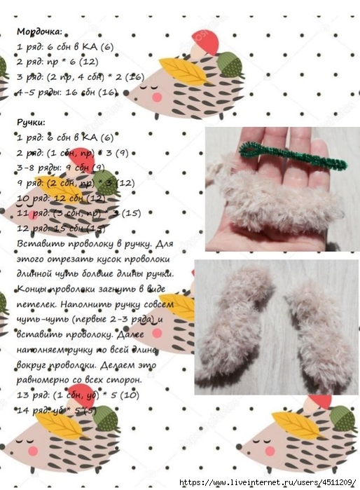 Screenshot_2022-05-05-19-35-48-110_com.google.android.apps.docs (514x700, 261Kb)