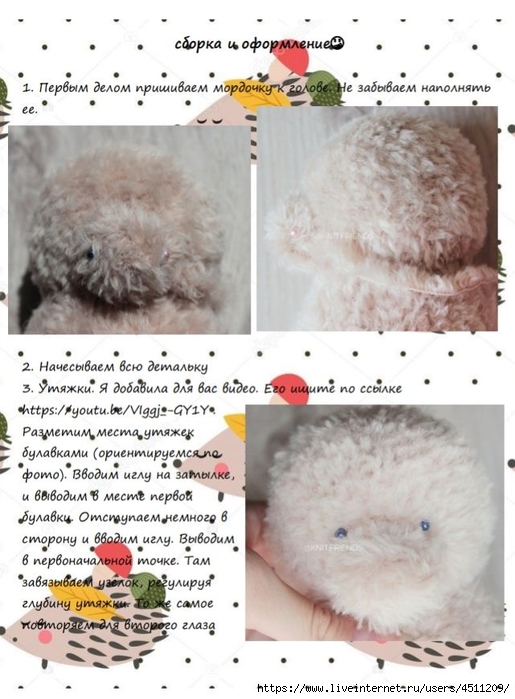 Screenshot_2022-05-05-19-35-56-283_com.google.android.apps.docs (515x700, 241Kb)