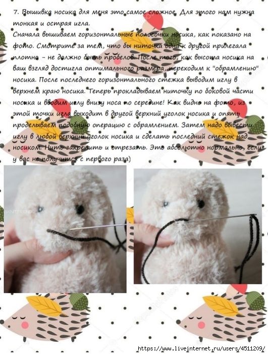 Screenshot_2022-05-05-19-36-00-225_com.google.android.apps.docs (531x700, 300Kb)