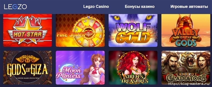 Legzo Casino/3925073_7361 (700x286, 172Kb)
