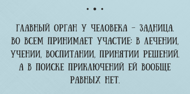 юморное в среду 14 (660x327, 200Kb)