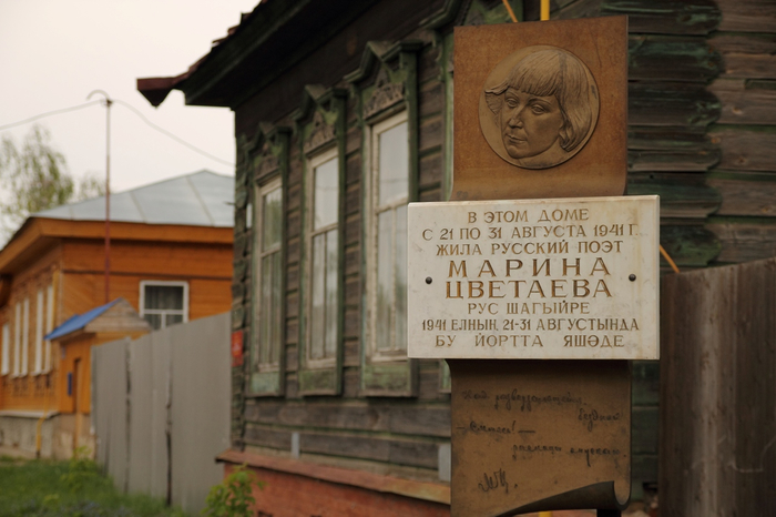 Дом памяти Цветаевой в Елабугеdom_muzej (700x466, 299Kb)