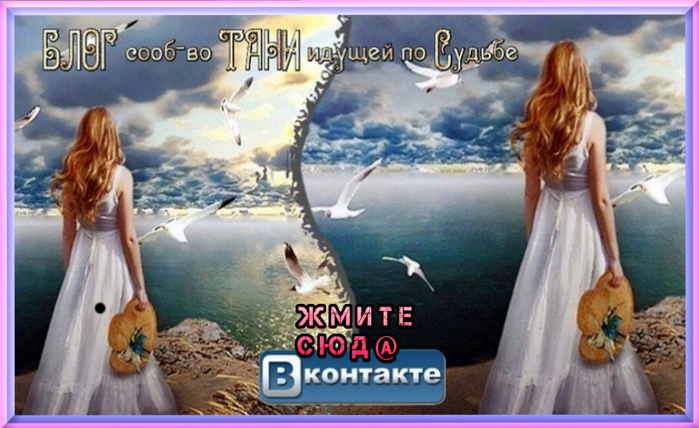 -      (700x428, 172Kb)