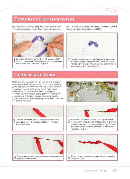 Page_00017 (506x700, 254Kb)