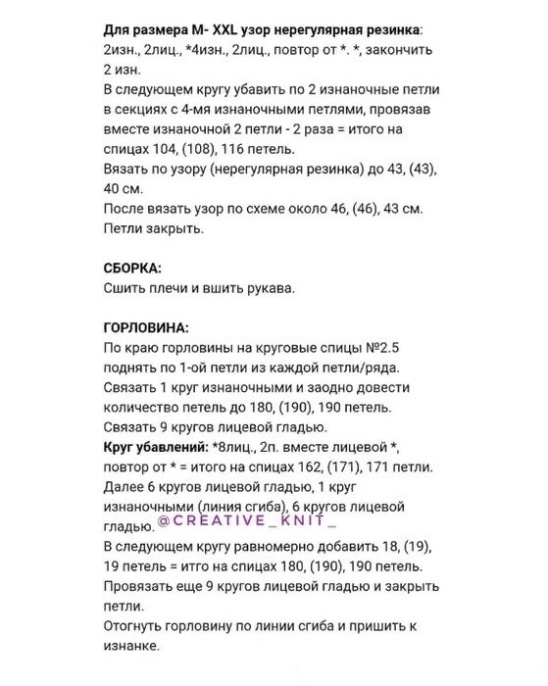 2 (548x686, 133Kb)