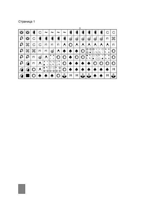 i (9) (494x700, 52Kb)