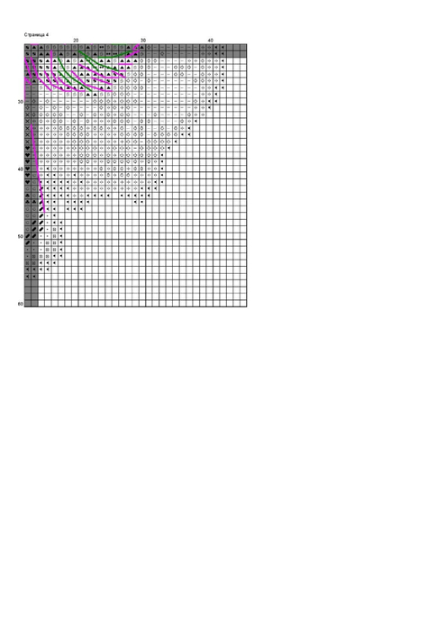 i (4) (494x700, 84Kb)