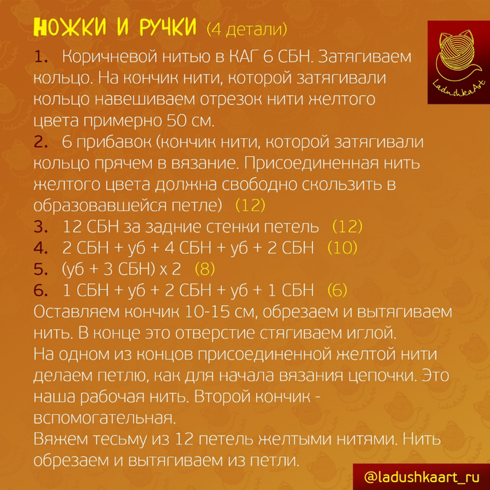 8 (700x700, 605Kb)