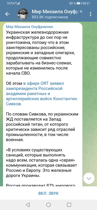 Screenshot_20221115_082135_org.telegram.messenger (323x700, 138Kb)