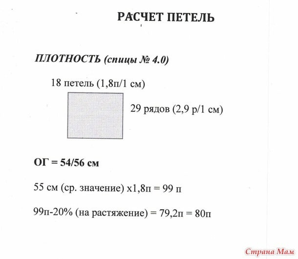 1 (610x530, 51Kb)