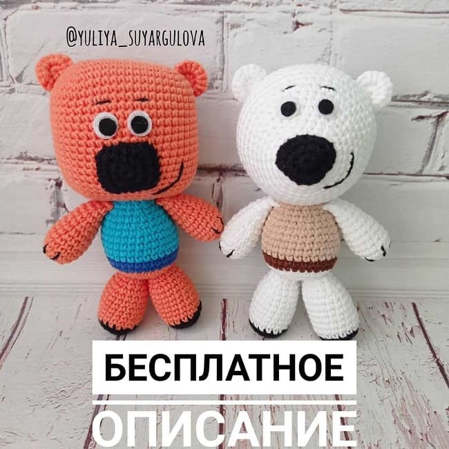 mishki-kesha-i-tuchka-kryuchkom (650x650, 251Kb)