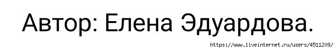 Screenshot_2022-11-06-07-49-00-560_com.vkontakte.android (688x104, 29Kb)