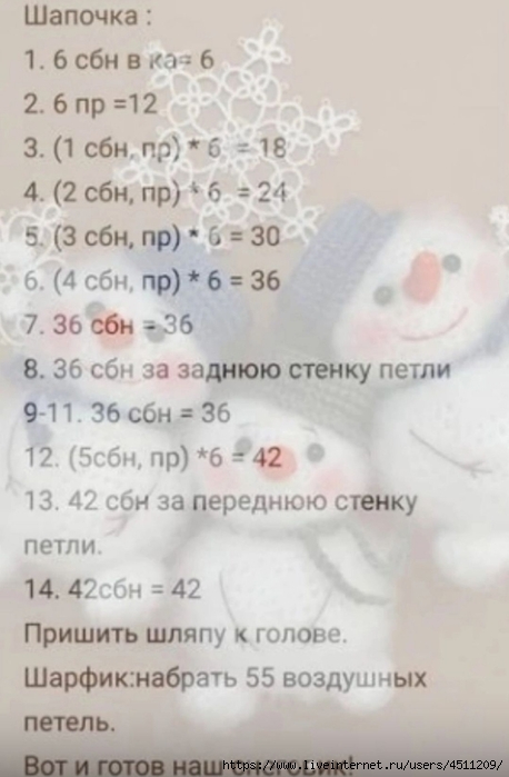Screenshot_2022-11-06-07-49-17-058_com.vkontakte.android (458x700, 155Kb)