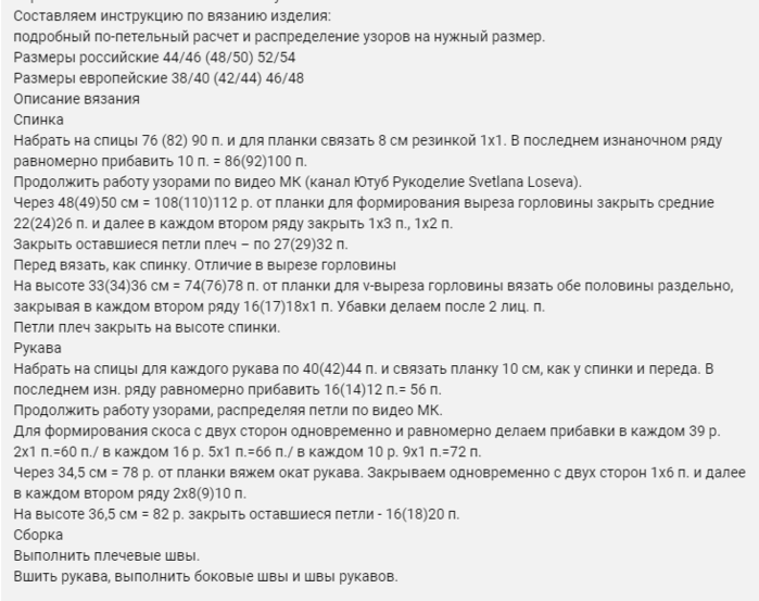 зел (700x553, 116Kb)