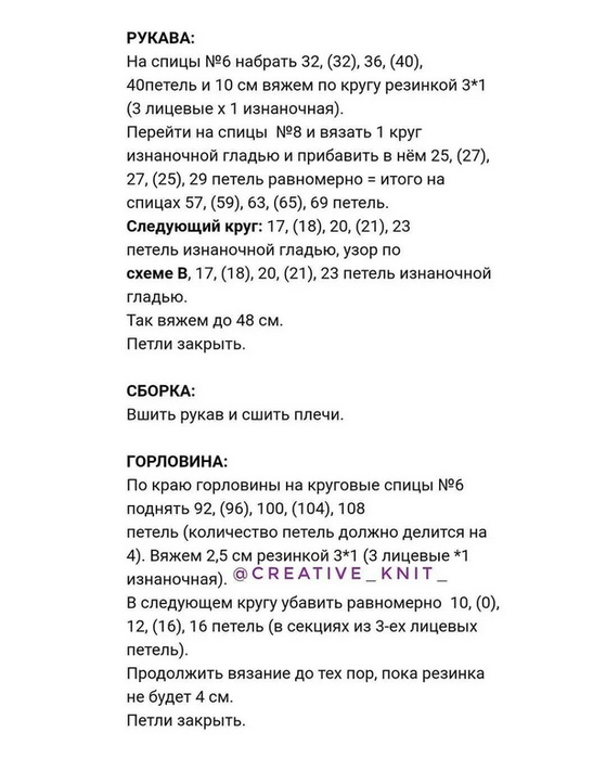 4 (559x700, 138Kb)