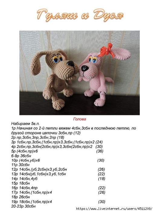 Screenshot_2022-12-15-23-56-51-366_com.adobe.reader (510x700, 197Kb)