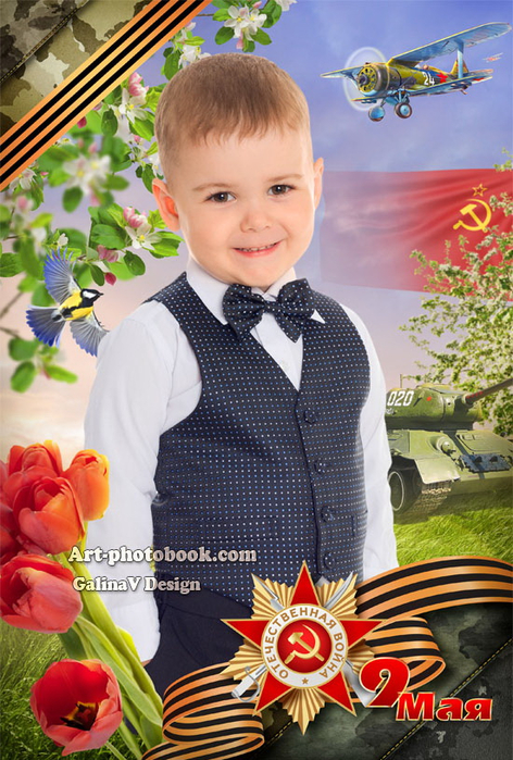 Коллаж-открытка-9-Мая-2_GalinaV-Design-превью (472x700, 467Kb)