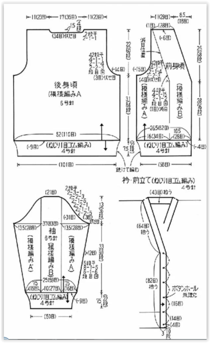 Screen Shot lenovo Mon Jan 16 17-51-05 2023 (428x700, 192Kb)