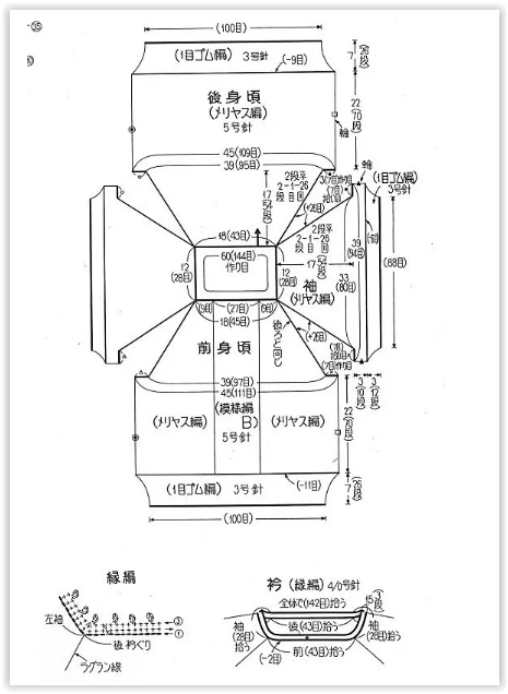 Screen Shot lenovo Wed Jan 25 15-52-24 2023 (465x636, 122Kb)