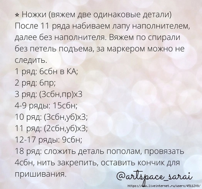 Screenshot_2023-01-15-19-48-38-520_com.vkontakte.android (700x654, 298Kb)
