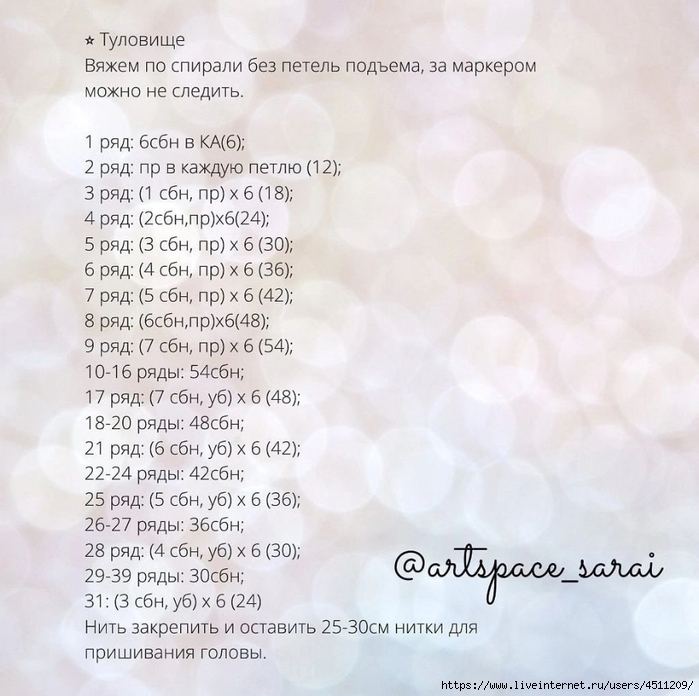 Screenshot_2023-01-15-19-48-43-884_com.vkontakte.android (700x696, 289Kb)