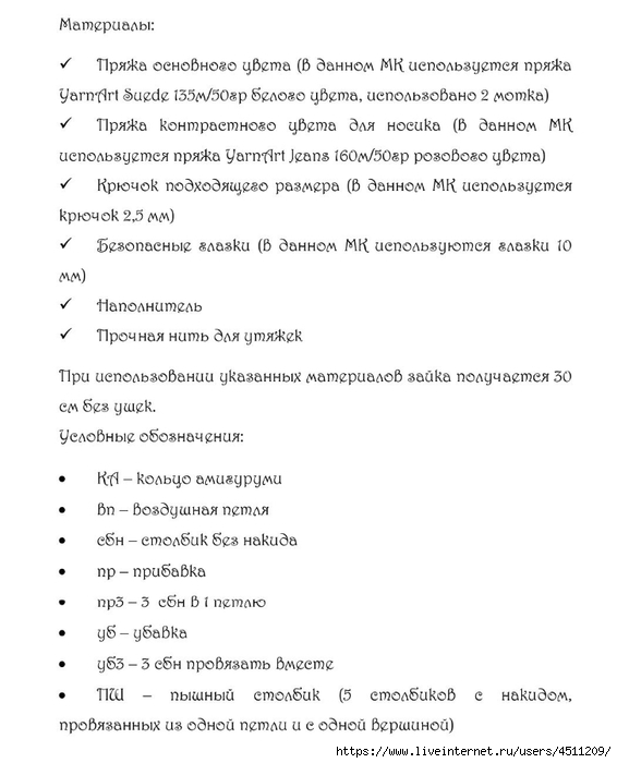 Screenshot_2023-01-18-07-40-55-067_com.adobe.reader (566x700, 144Kb)