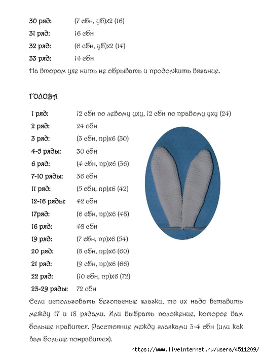 Screenshot_2023-01-18-07-41-09-779_com.adobe.reader (517x700, 138Kb)