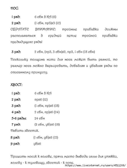 Screenshot_2023-01-18-07-41-14-725_com.adobe.reader (528x700, 114Kb)