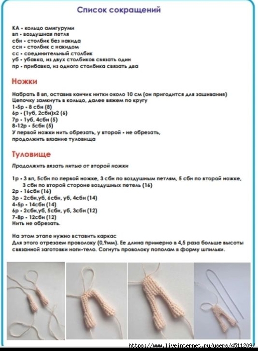Screenshot_2023-01-19-21-57-30-935_com.vkontakte.android (514x700, 172Kb)