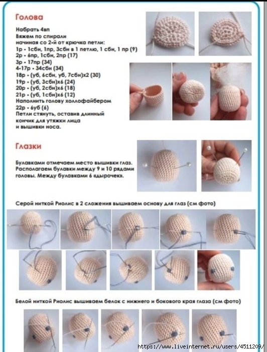 Screenshot_2023-01-19-21-57-36-036_com.vkontakte.android (532x700, 232Kb)