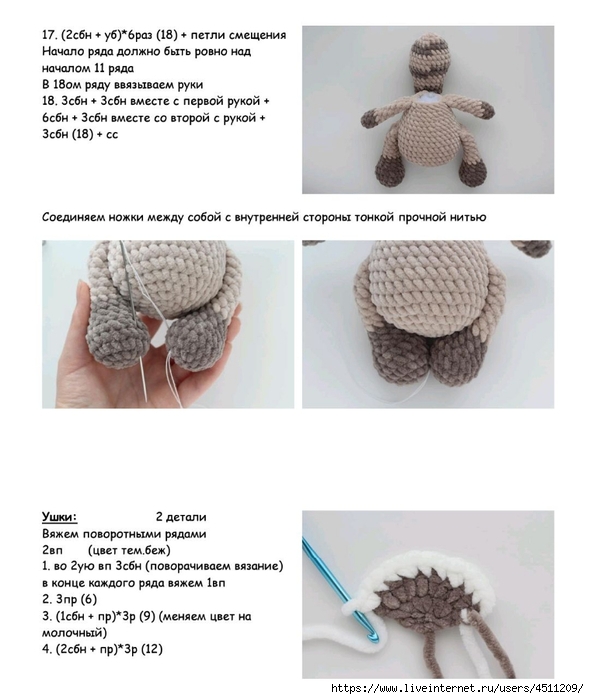 Screenshot_2023-01-20-22-57-04-471_com.adobe.reader (589x700, 186Kb)
