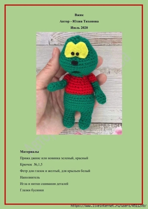 Screenshot_2023-01-24-13-01-19-825_com.vkontakte.android (494x700, 136Kb)