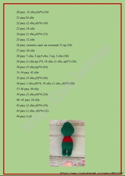 Screenshot_2023-01-24-13-01-25-513_com.vkontakte.android (495x700, 130Kb)