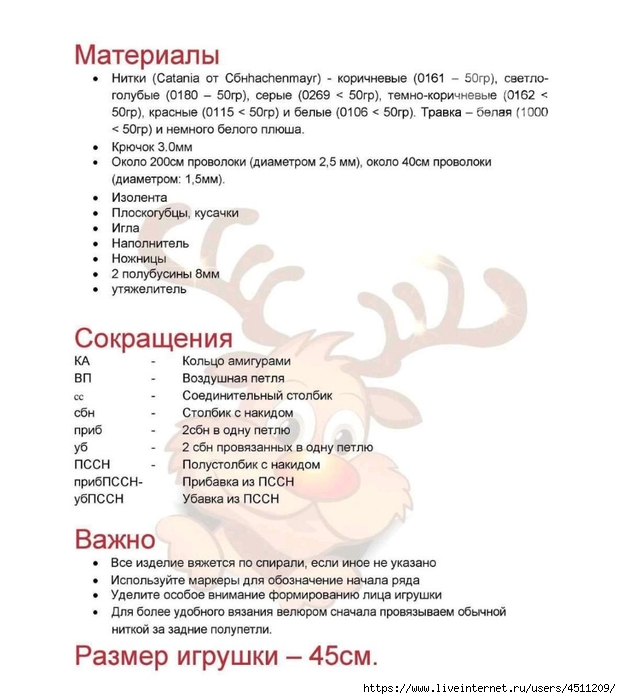 Screenshot_2022-12-09-17-13-59-358_com.adobe.reader (621x700, 186Kb)
