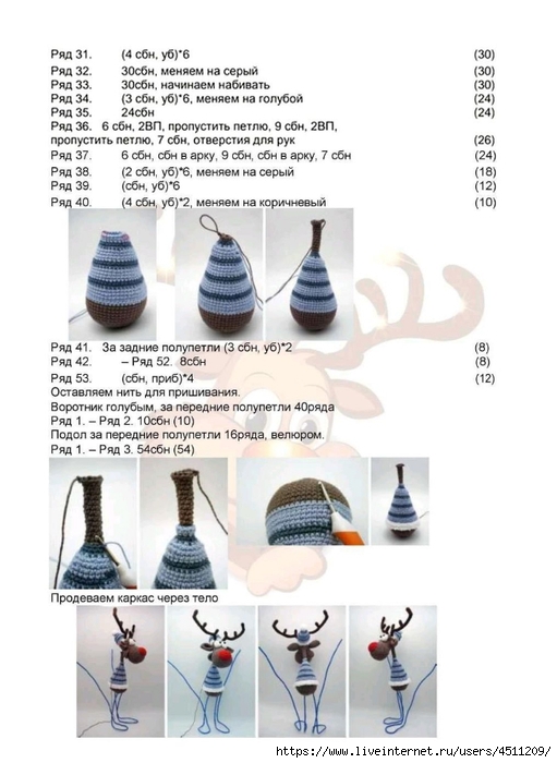 Screenshot_2022-12-09-17-14-14-383_com.adobe.reader (511x700, 186Kb)