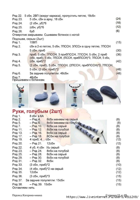 Screenshot_2022-12-09-17-14-19-467_com.adobe.reader (490x700, 181Kb)