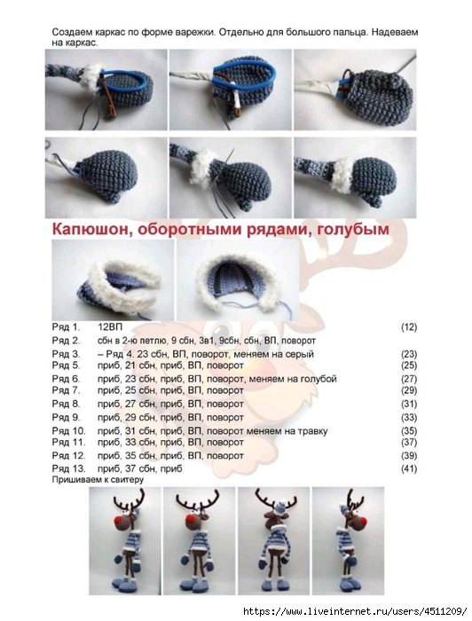Screenshot_2022-12-09-17-14-24-498_com.adobe.reader (532x700, 212Kb)