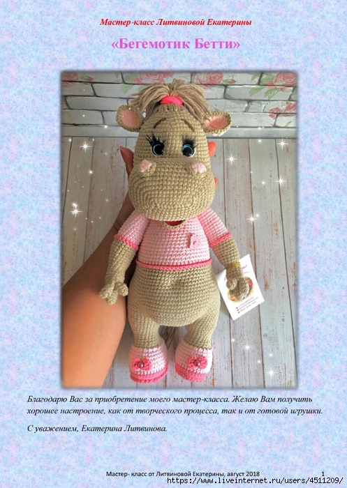 Screenshot_2023-01-12-19-39-27-506_com.adobe.reader (497x700, 307Kb)