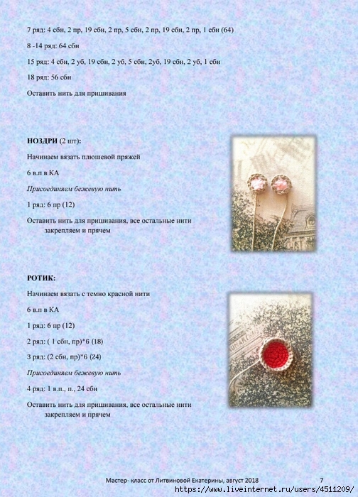 Screenshot_2023-01-12-19-39-43-172_com.adobe.reader (504x700, 310Kb)