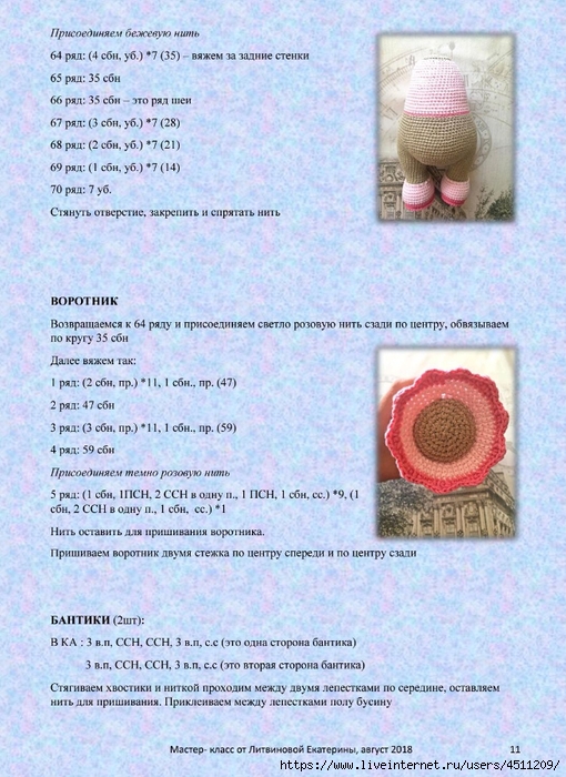 Screenshot_2023-01-12-19-39-57-840_com.adobe.reader (510x700, 328Kb)