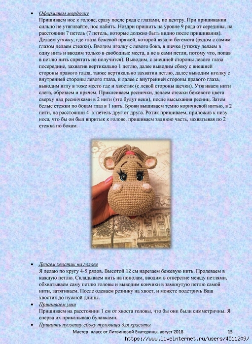 Screenshot_2023-01-12-19-40-10-091_com.adobe.reader (511x700, 364Kb)