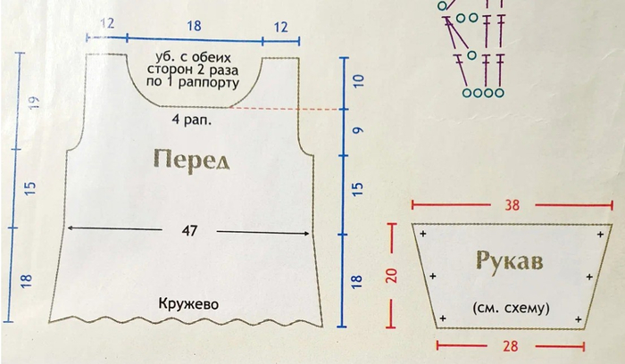  (700x408, 206Kb)