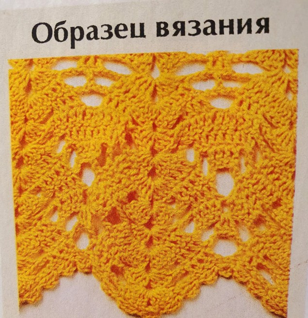  (635x657, 549Kb)
