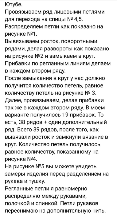 Screenshot_2023-01-01-16-24-05-054_com.vkontakte.android (381x700, 147Kb)