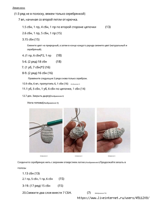Screenshot_2023-02-16-12-51-52-337_com.adobe.reader (527x700, 127Kb)