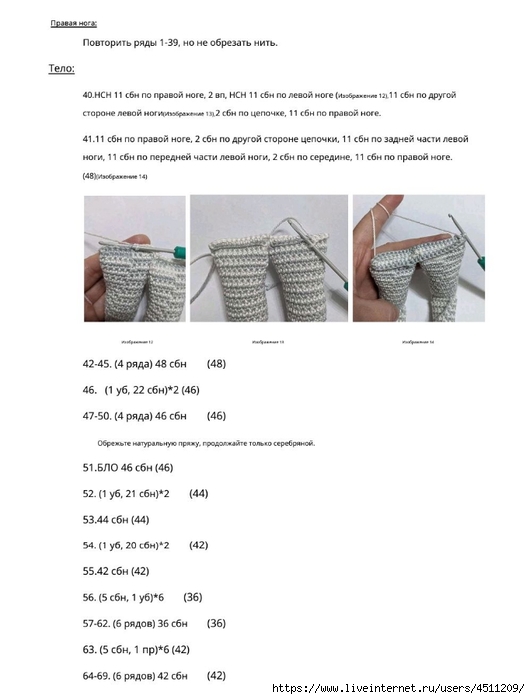 Screenshot_2023-02-16-12-51-57-387_com.adobe.reader (530x700, 124Kb)