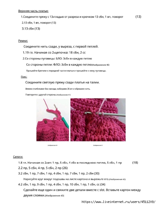 Screenshot_2023-02-16-12-52-15-334_com.adobe.reader (537x700, 152Kb)